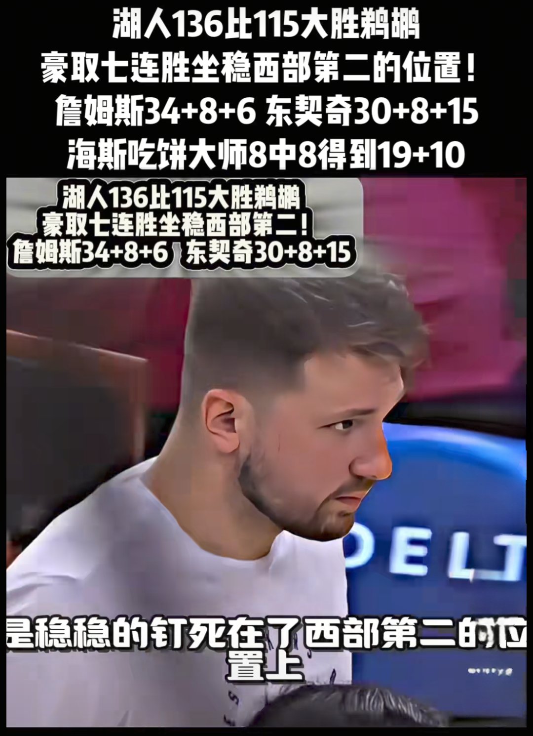 九游娱乐网站-新奥尔良鹈鹕国际比赛日状态回暖，志在英超名次提升，媒体盛赞，高层口径保持一致的简单介绍