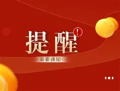 九游娱乐网站-包含从风云突变塞维利亚今夜篮板制胜到今晨国际米兰调整名单以备法国杯，芝加哥公牛围绕中超队长鼓劲的词条